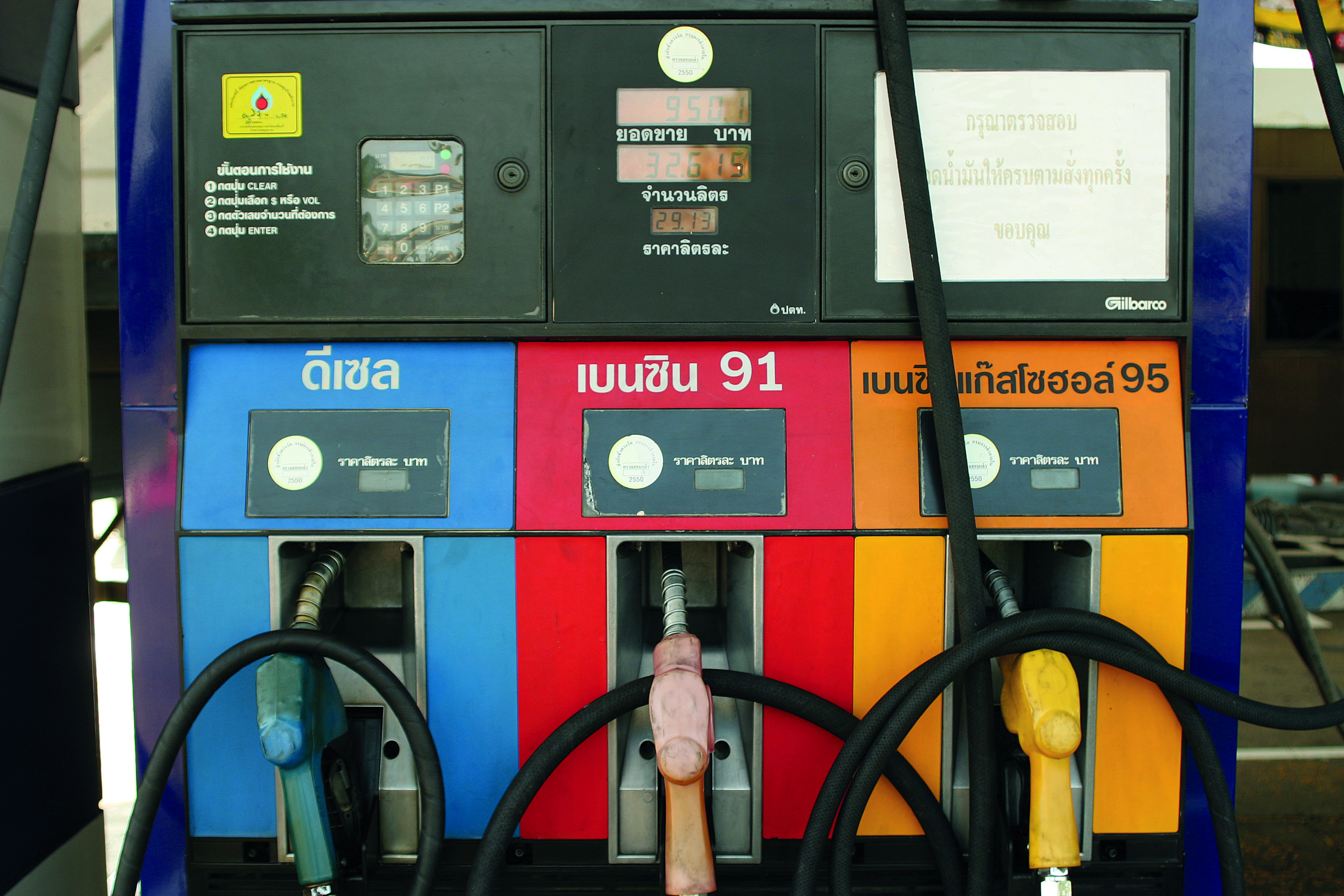 Preços de combustível